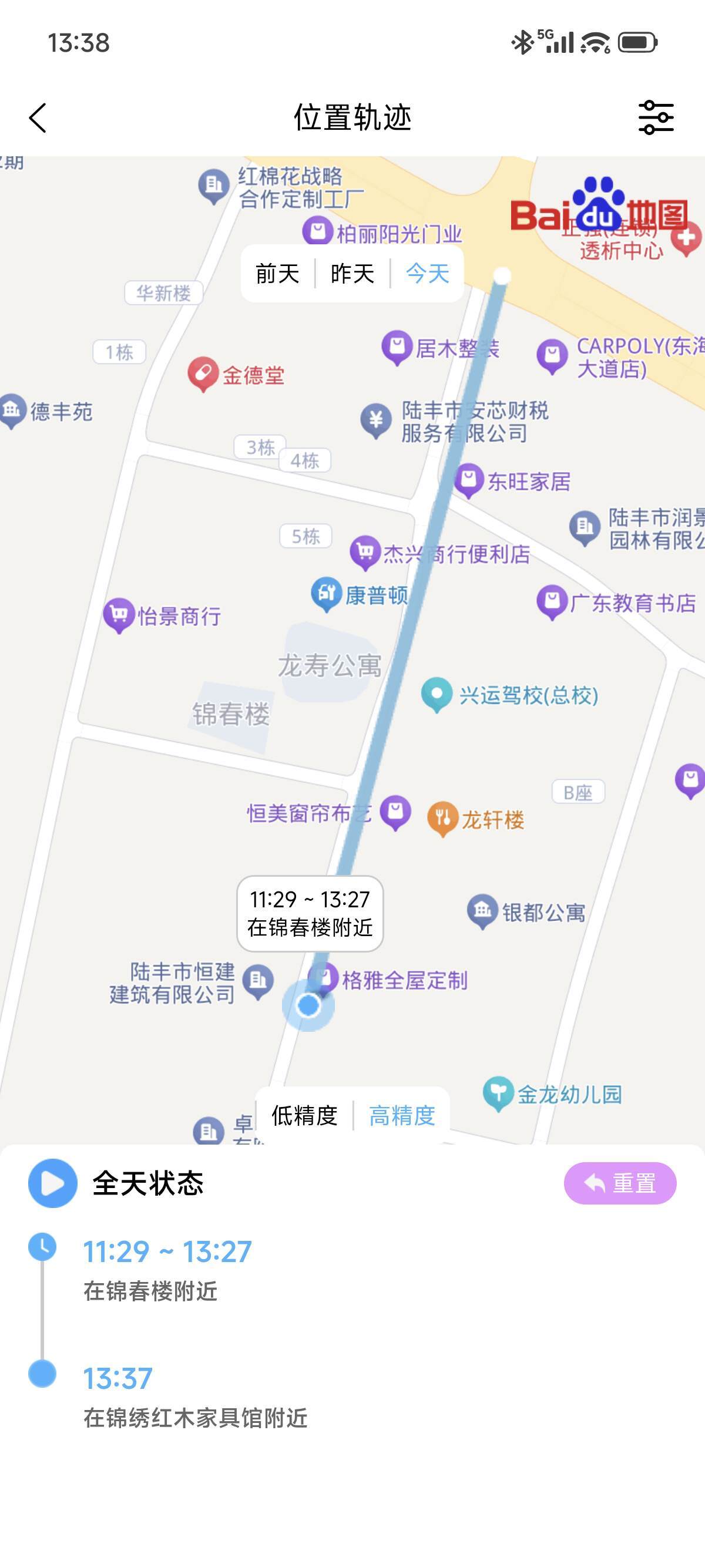 专治沉迷!多亲F25学生手机体验:锁得住游戏,锁不住学习
