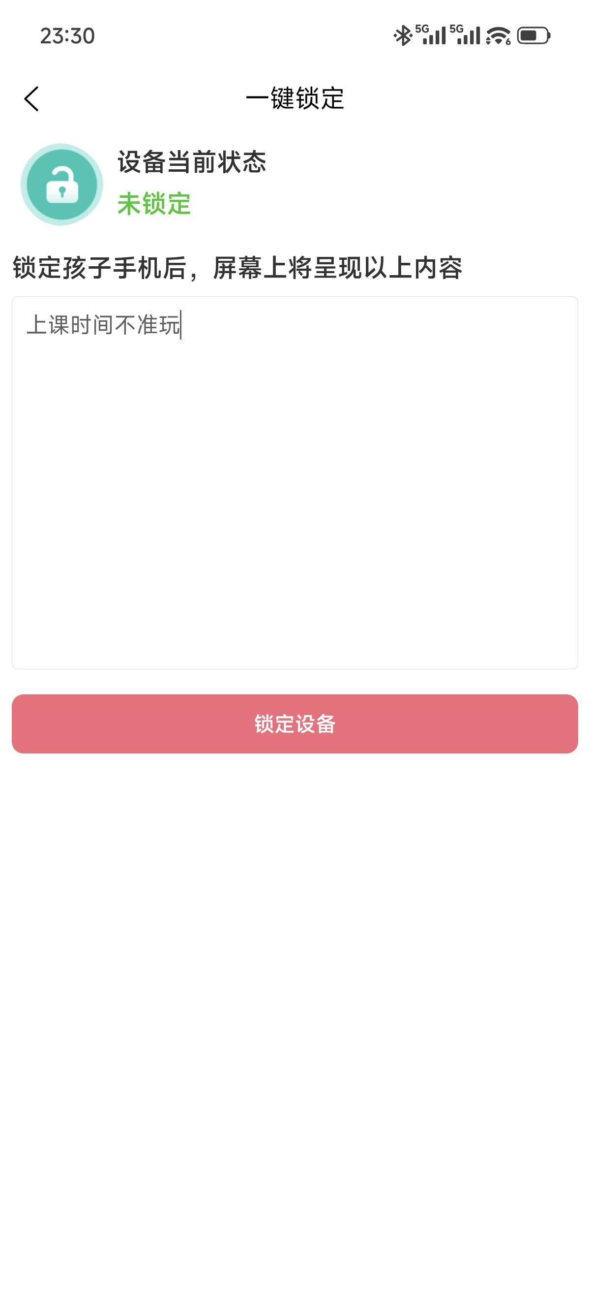 专治沉迷!多亲F25学生手机体验:锁得住游戏,锁不住学习