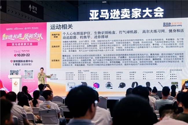 2025 GGE跨境出海博览会盛大开幕,首日人气爆棚引领出海新方向(图11)