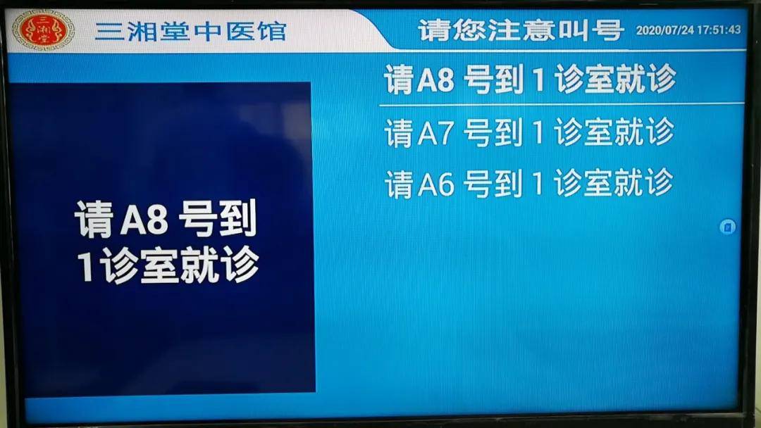 包含北京天坛医院、丰台区号贩子专家预约代挂的词条