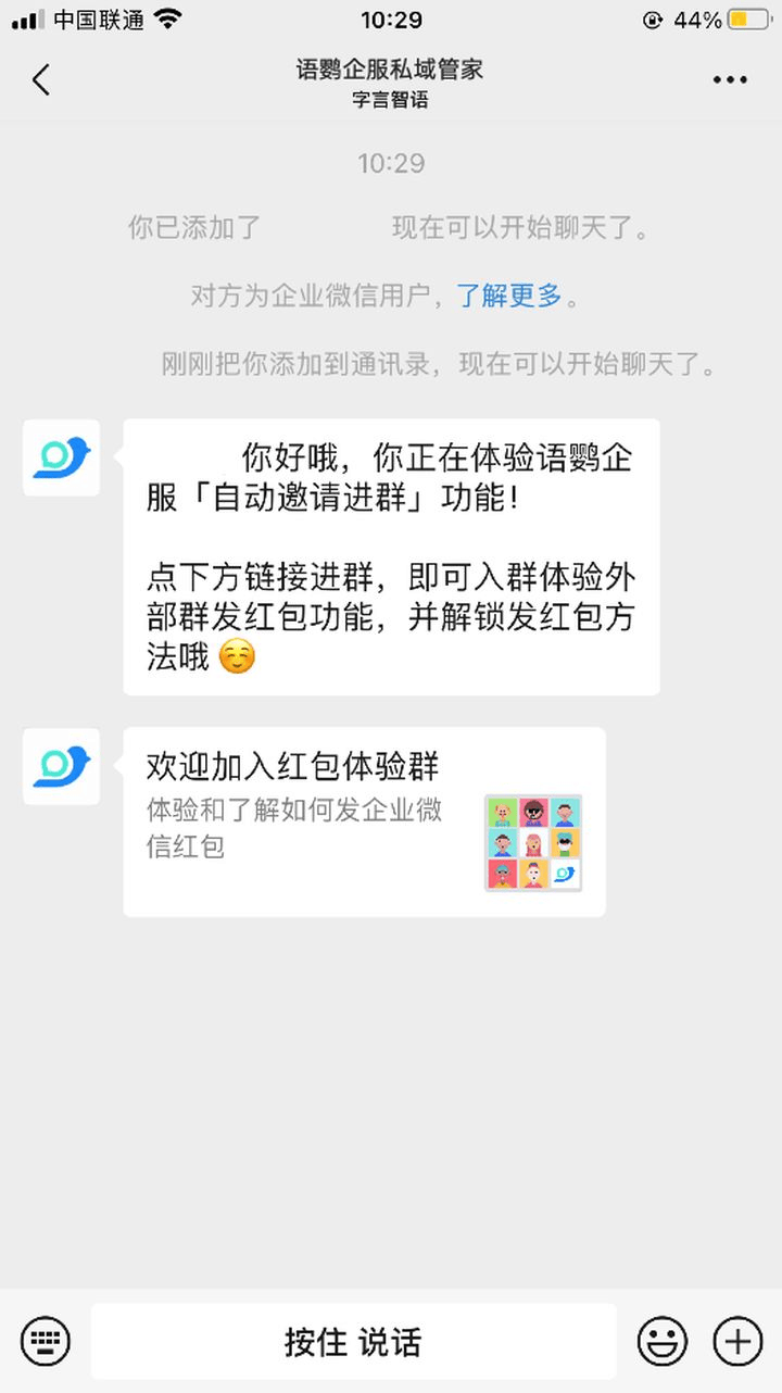 用自己手机号群发短信软件下载 用自己手机号群发短信软件下载