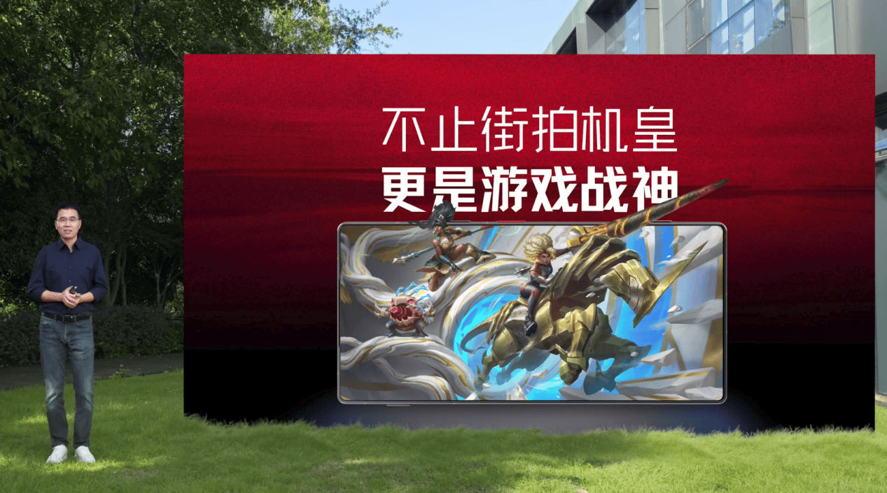 《街拍机皇 游戏战神 努比亚Z80 Ultra正式发布》