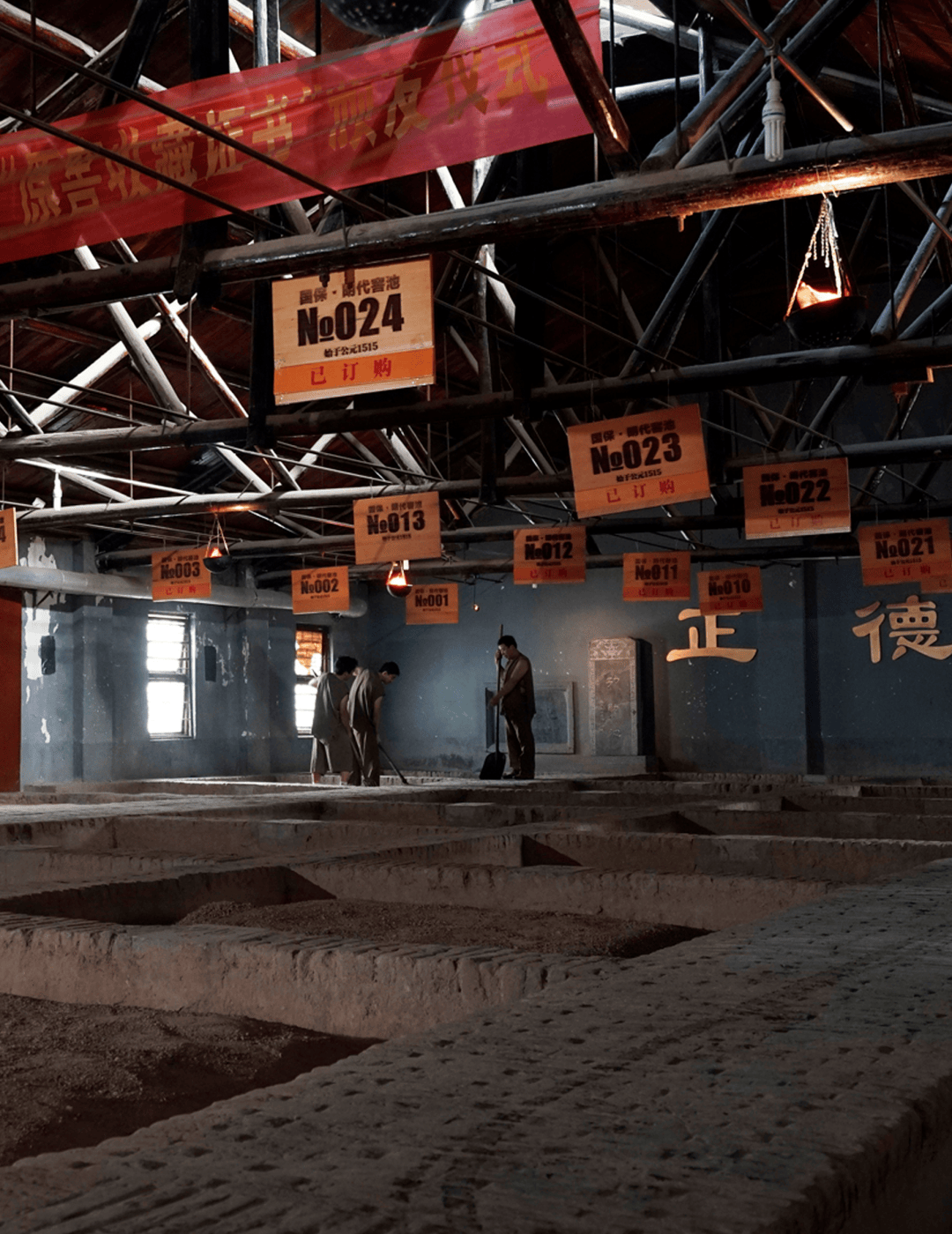 什么是“秋酿”？