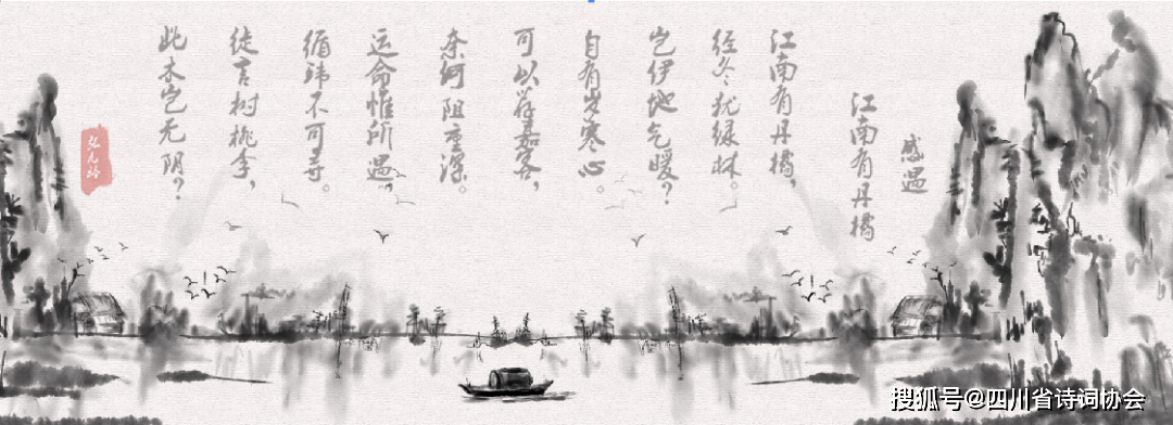 蜀诗-杜均专辑-2025年第41期(总第77期)(图4)