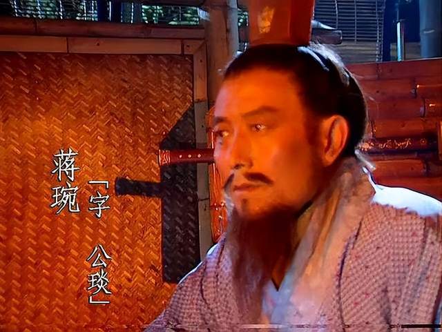 诸葛亮去世前,为何传位给蒋琬,而不是姜维呢?