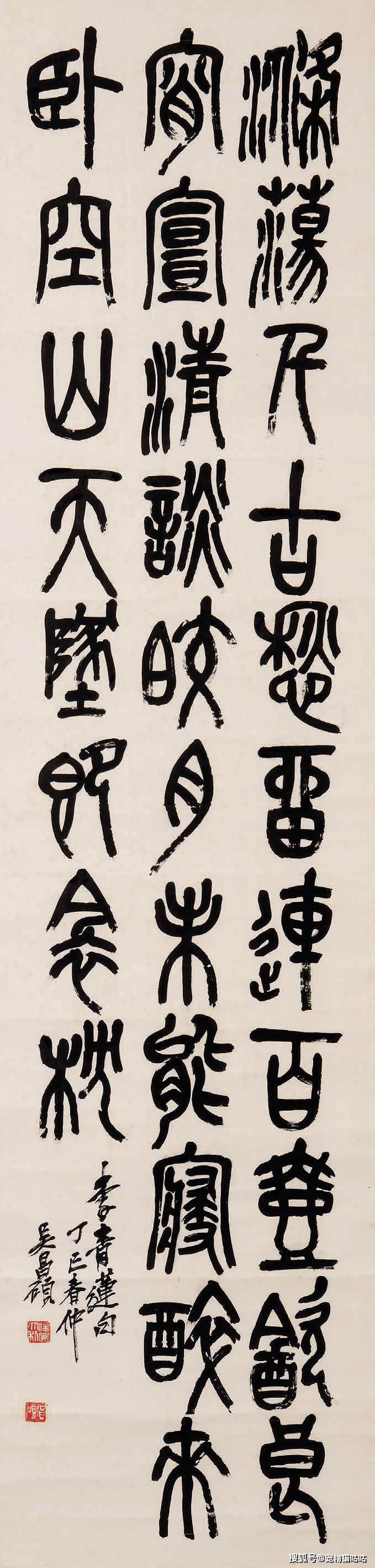 缶庐留珍——吴昌硕重要篆刻在东亚地区的流播丨中国嘉德2025秋拍_搜狐网