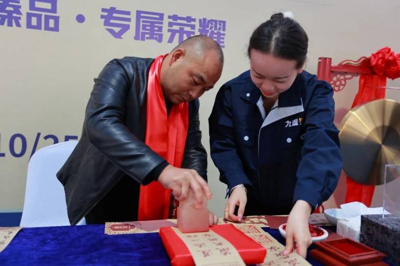 以时序为引，封藏天地匠心！九暹重阳下沙封坛双盛典圆满举行(图15)