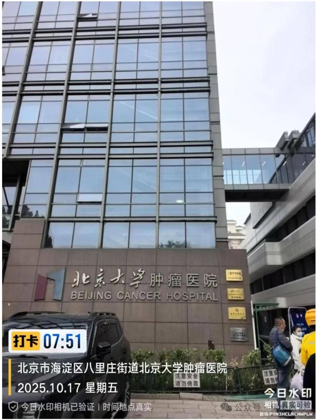 北大人民医院、医院陪诊，健康咨询号贩子挂号，专业代挂高难度专家的简单介绍