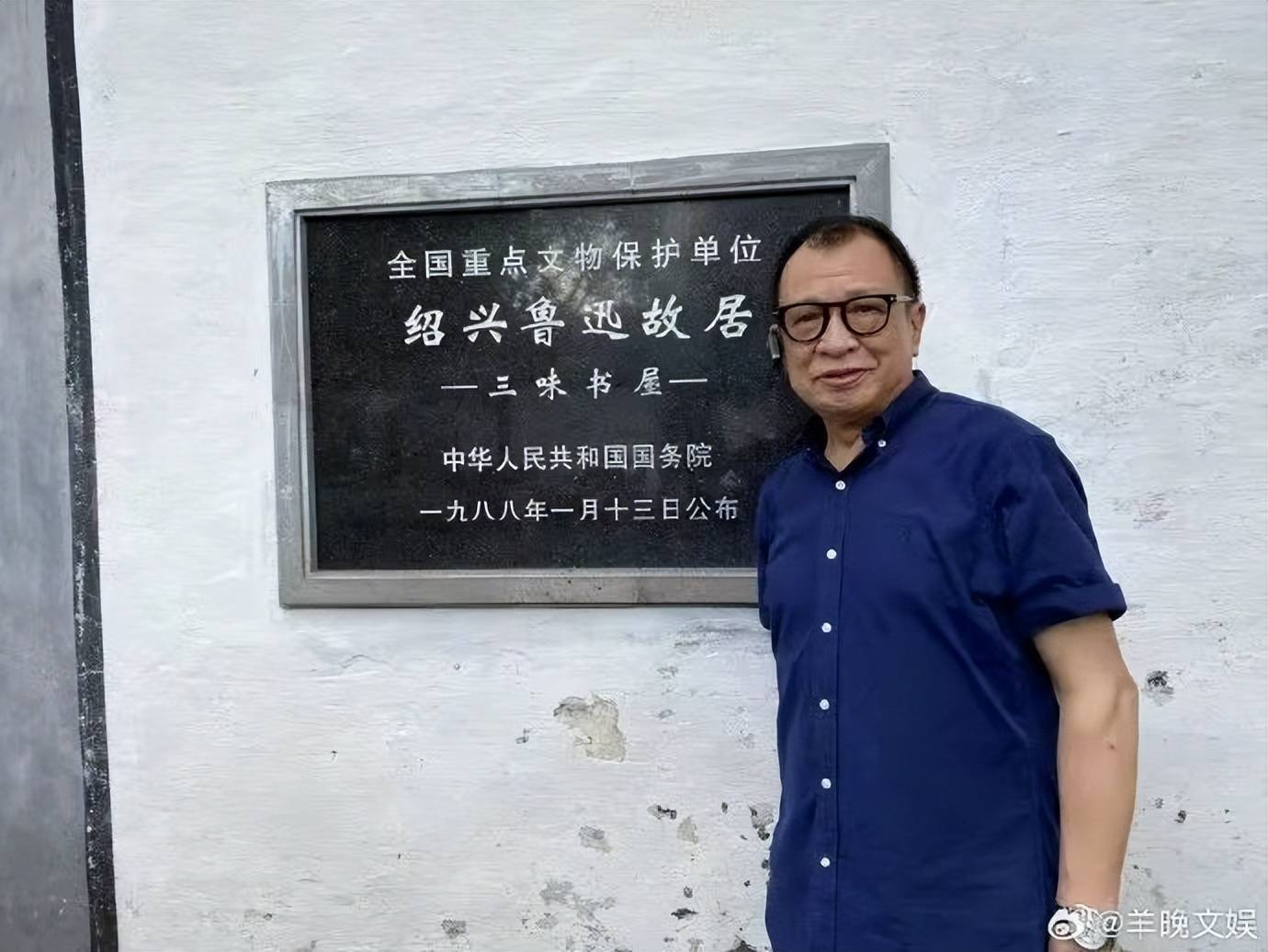 鲁迅长孙周令飞悼念表哥许绍雄：精湛演技诠释“香港绿叶王”分量 插图7