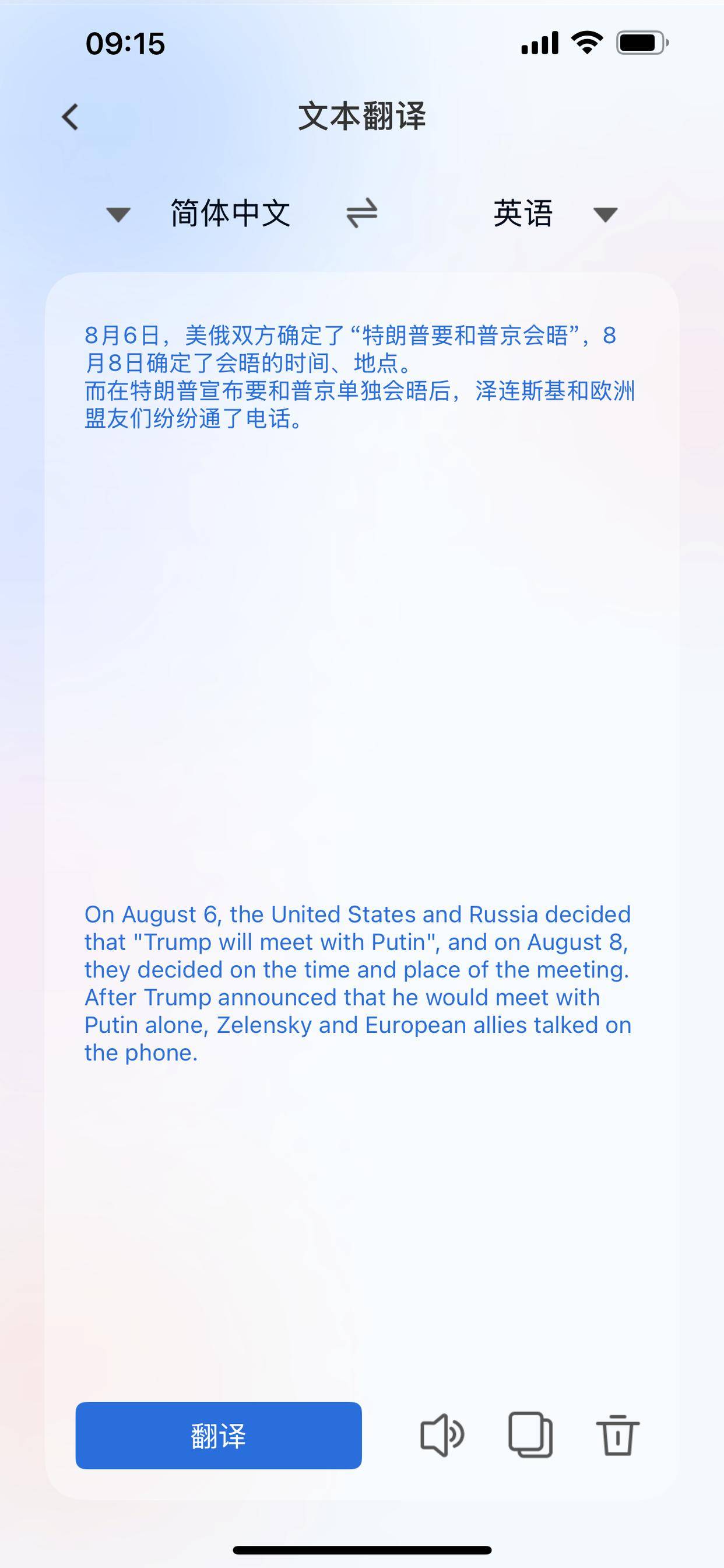 AI 智能+沉浸式听感+0感0压!这就是南卡OE Mix2开放式耳机