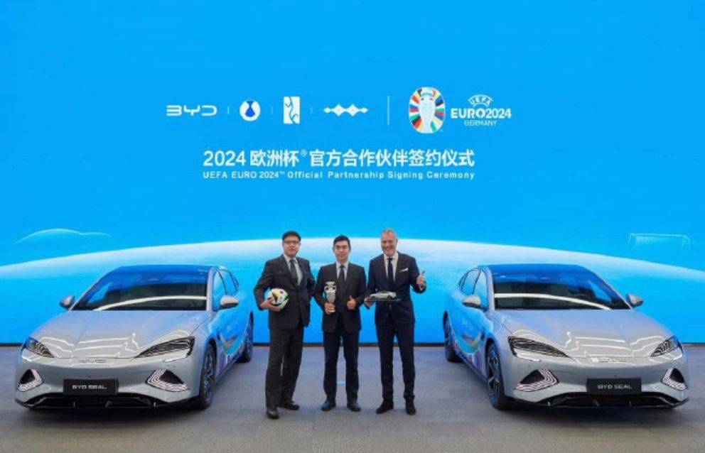 总价7.5亿!比亚迪将赞助德甲126年老店 把球场改命比亚迪竞技场