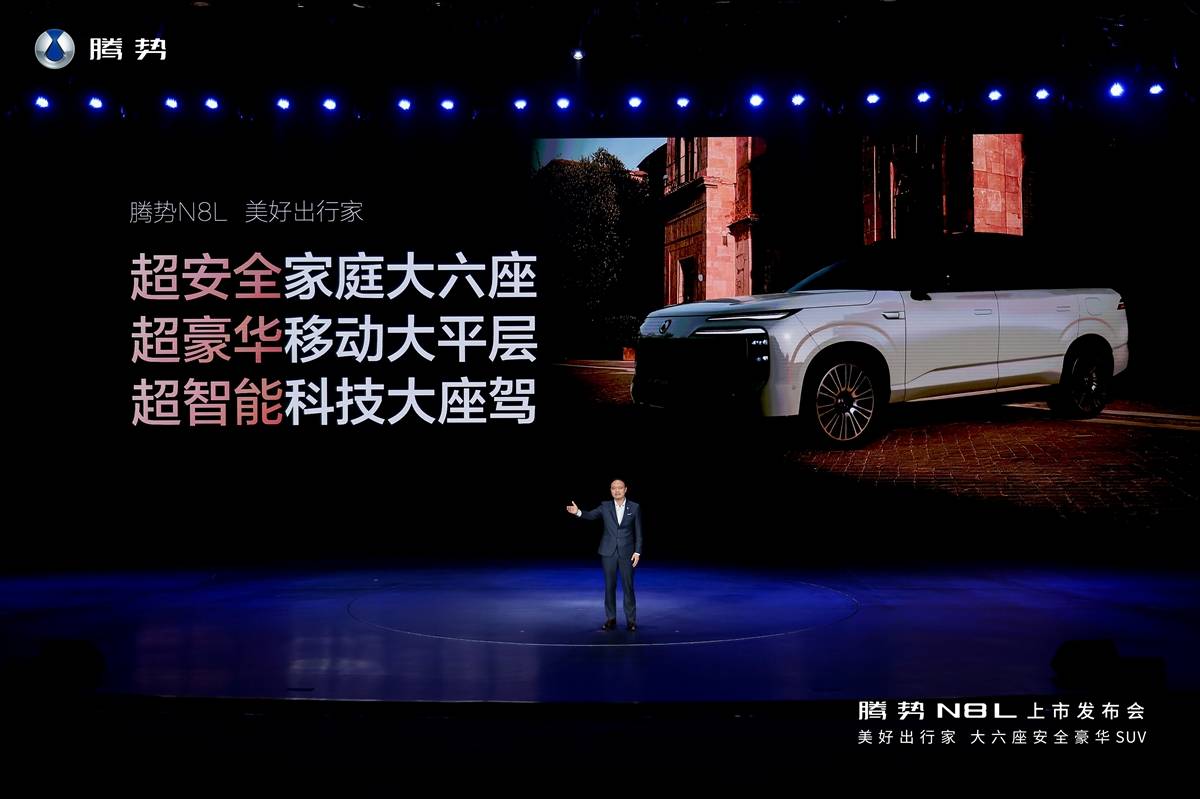 一台家人全票通过的车，腾势N8L，重塑家庭出行新标杆！
