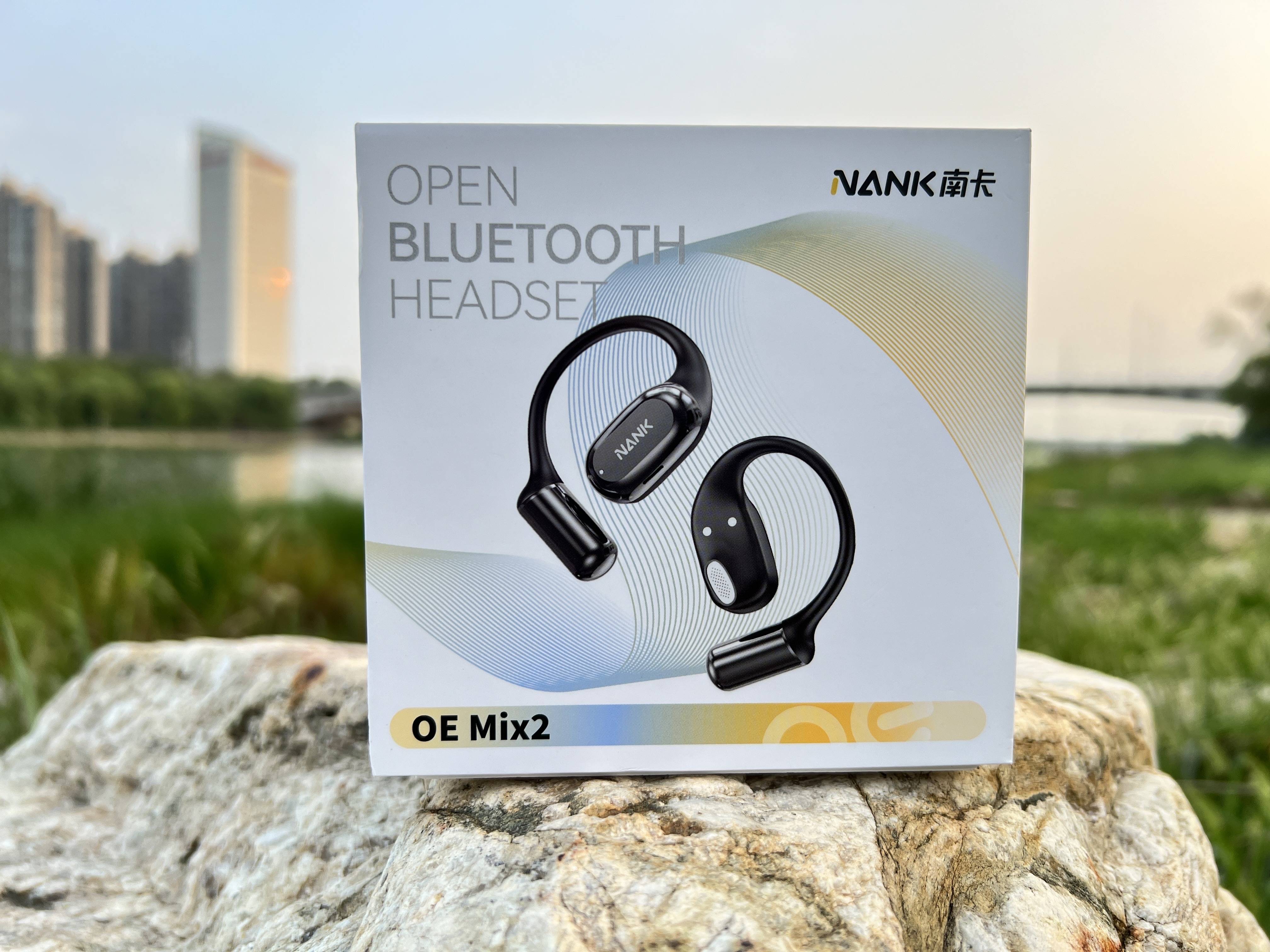 AI 智能+沉浸式听感+0感0压!这就是南卡OE Mix2开放式耳机