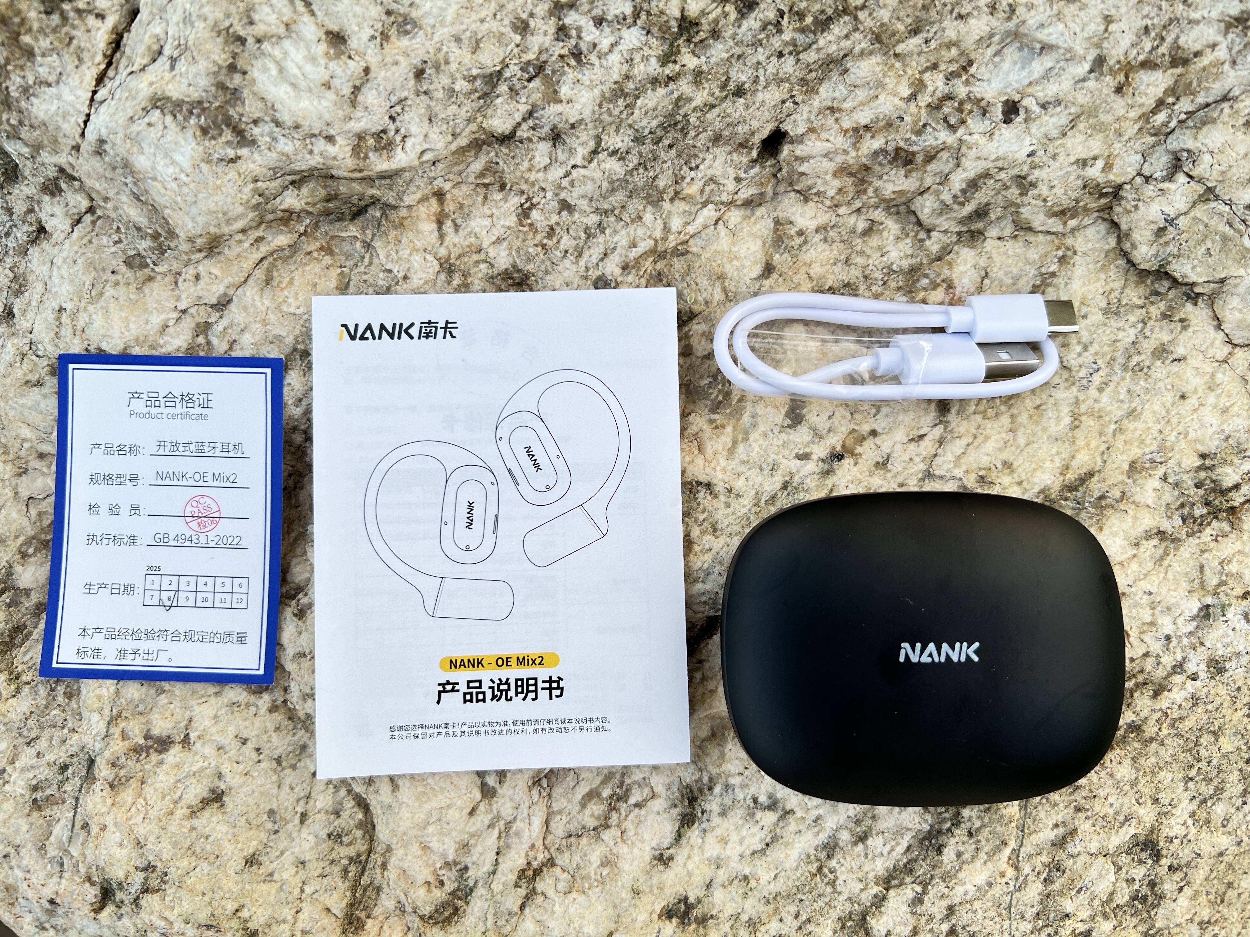 AI 智能+沉浸式听感+0感0压!这就是南卡OE Mix2开放式耳机