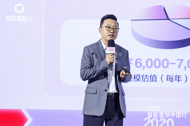 百度智能云推出免费AI营销权益计划 助力企业决战双11  百度智能云推出免费AI营销权益计划 助力企业决战双11