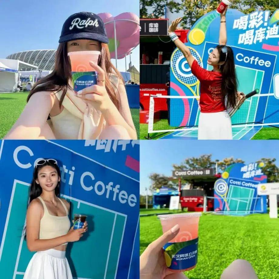 年轻人的第一杯咖啡？库迪为咖啡界勾勒出未来新图景 