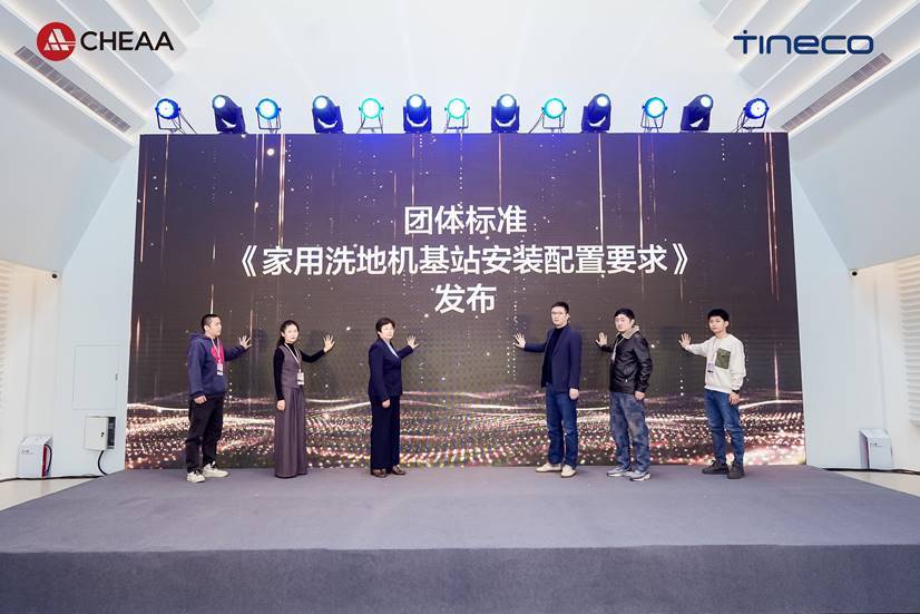 标准制定者添可推动家电家装一体化,引领清洁家电“隐序”美学新浪潮-最极客