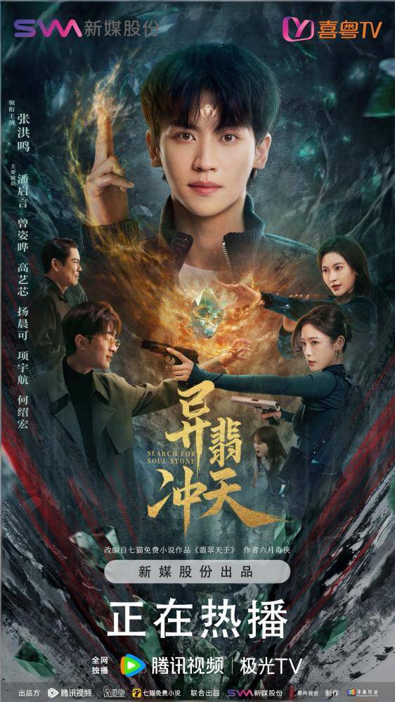 古裝諜戰(zhàn)高能來襲！《漫雪北城的詩篇》開機(jī)-DVBCN