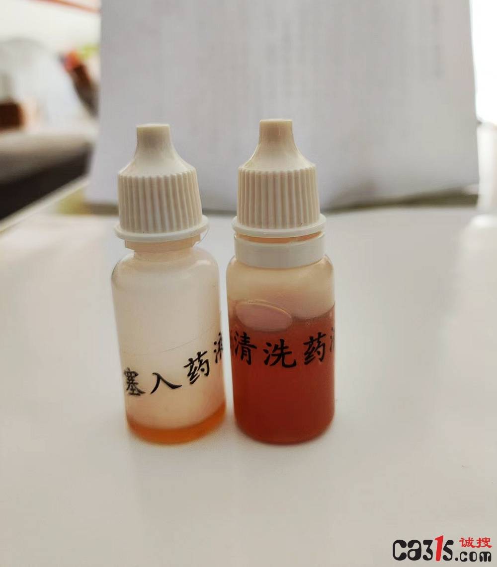 长春曲伟陶卫生所被指冒用消字号药品:患者治疗遭遇困境(图2)