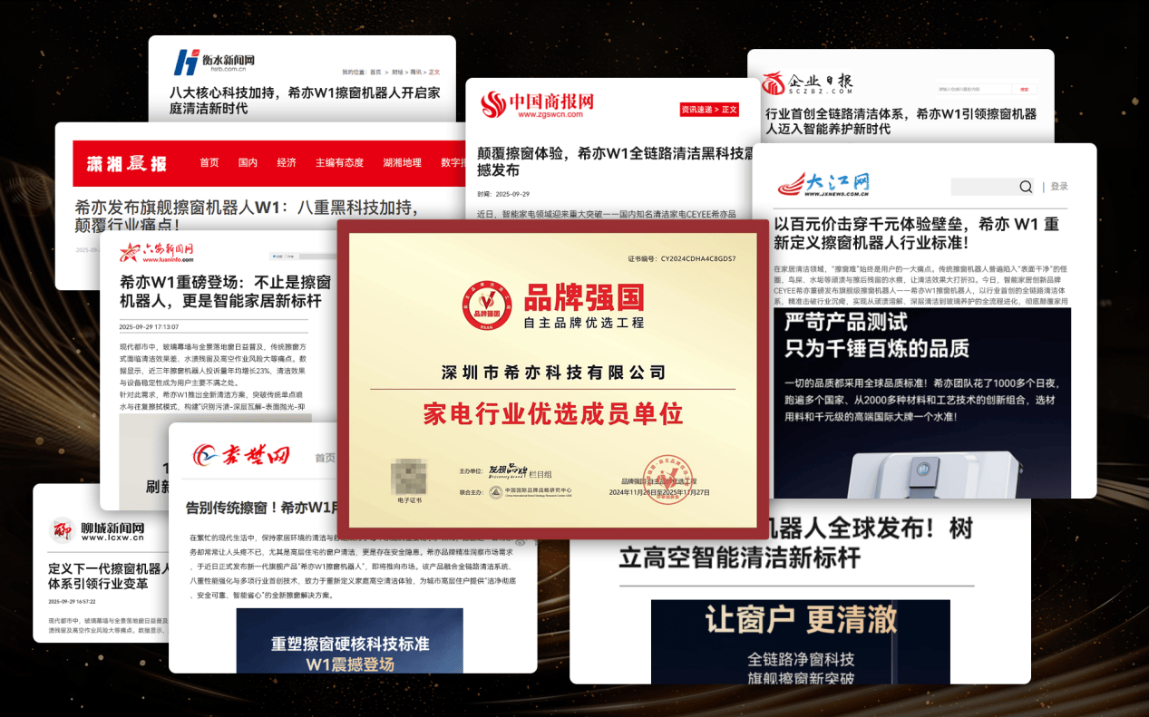 擦窗户机器人什么牌子好一点?10大高口碑擦窗机器人品牌推荐公开