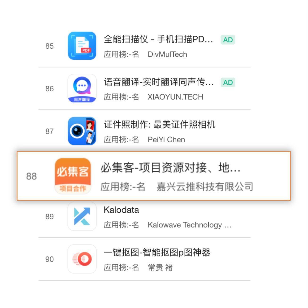 快速接码平台有哪些 快速接码平台有哪些