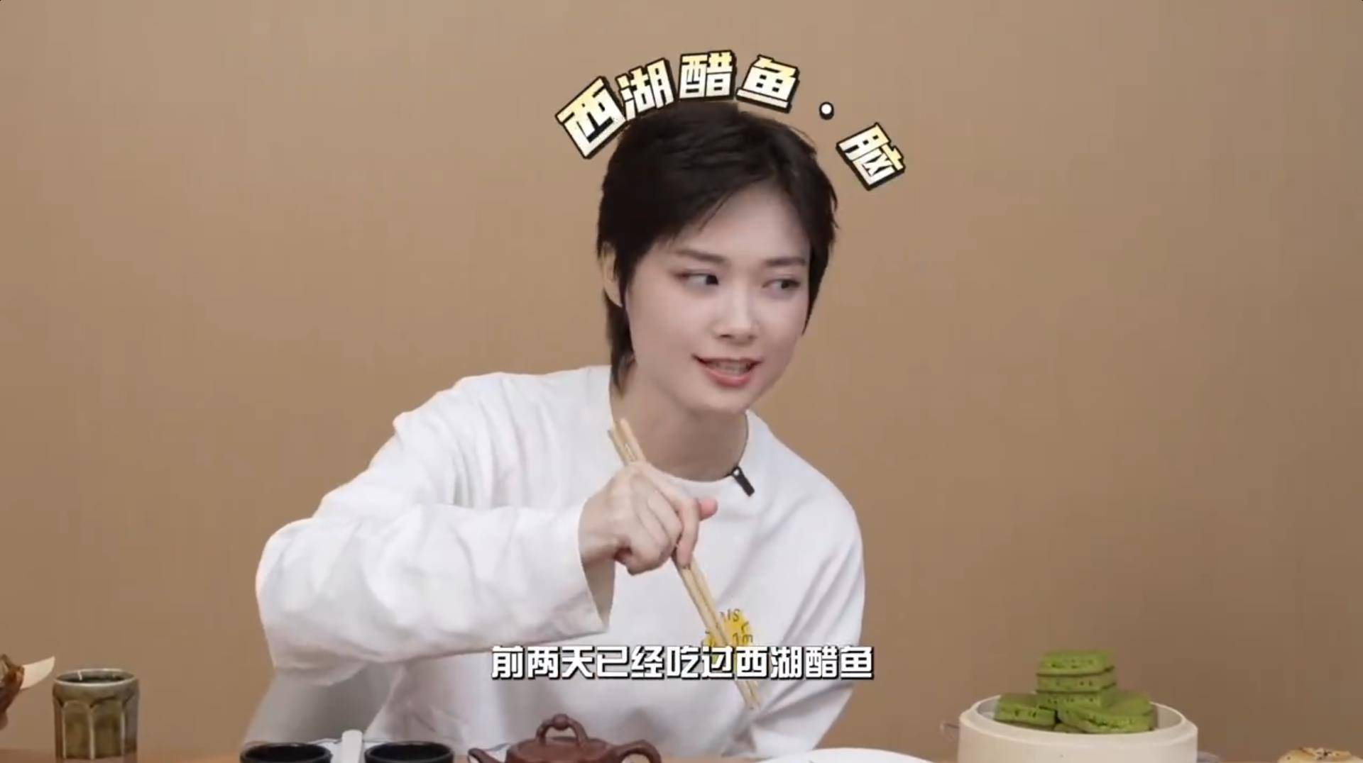 李宇春为西湖醋鱼正名:没有觉得它有什么奇怪的味道 插图4 李宇春为西湖醋鱼正名:没有觉得它有什么奇怪的味道 插图4