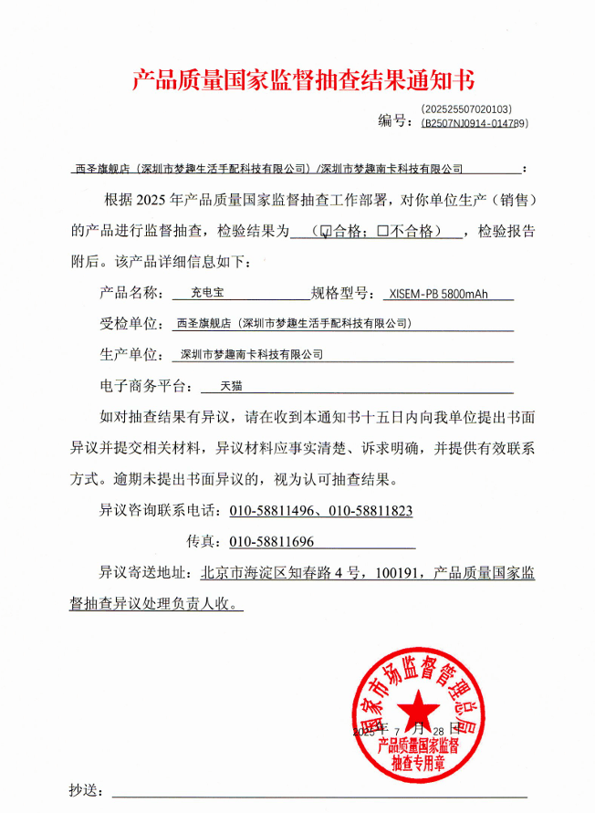 哪一种充电宝好一点?现在什么品牌的充电宝质量好一点?充电宝十大品牌排行榜推荐