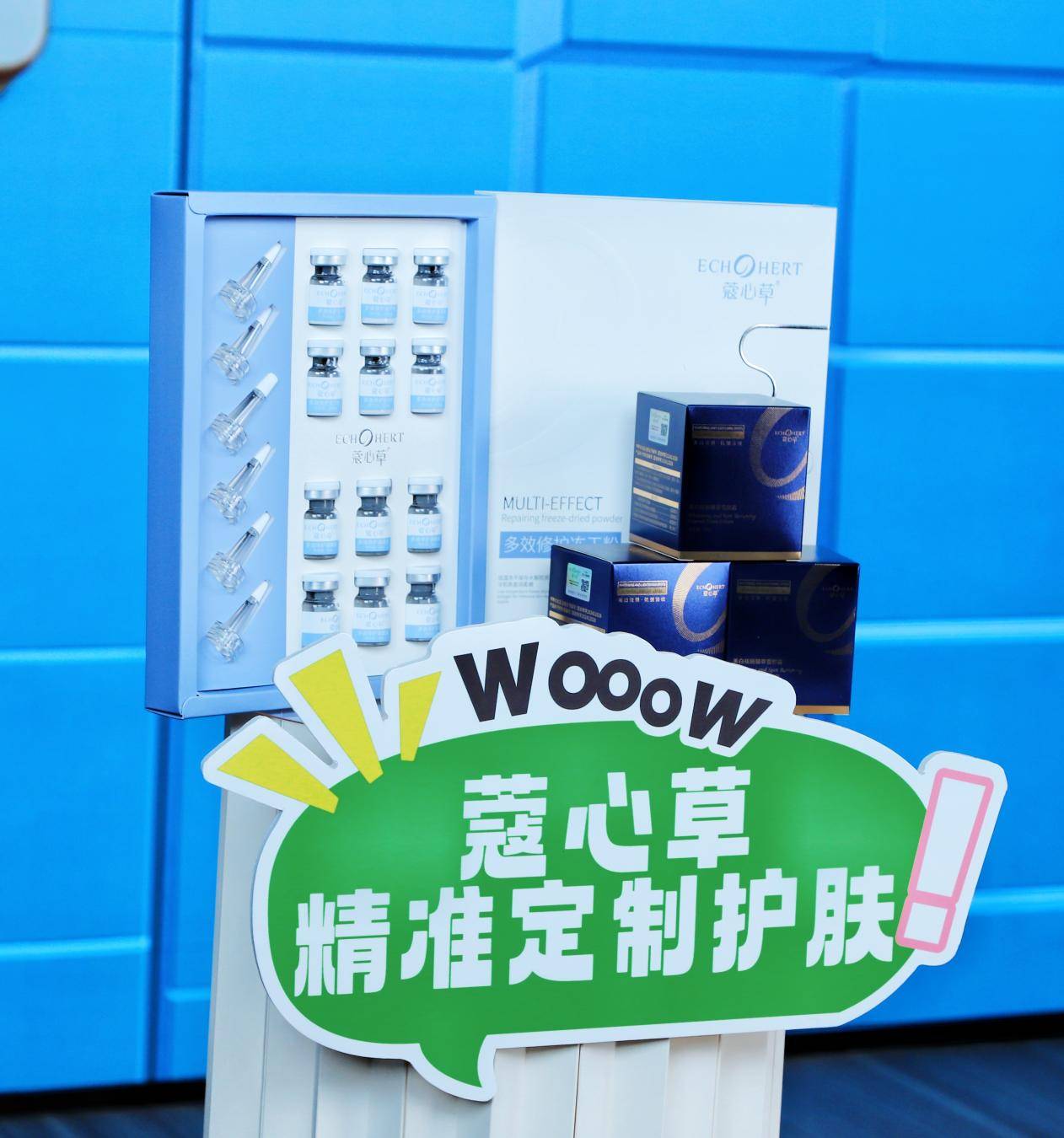 注:蔻心草坚持品质为最初与最重要的核心竞争力量