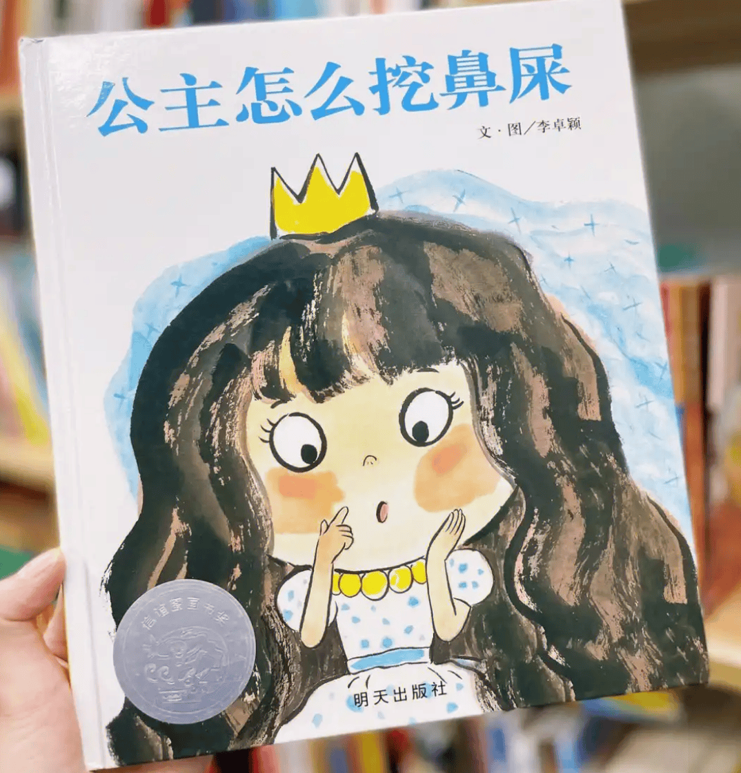 孩子老爱挖鼻孔,究竟是为啥？知道原因后家长要及时制止