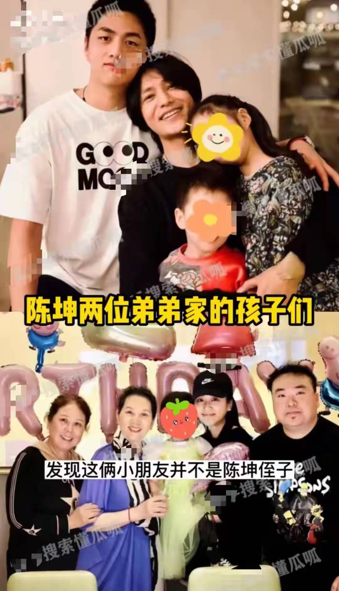 陈坤又双叒叕被曝秘密生子了?这次还是俩