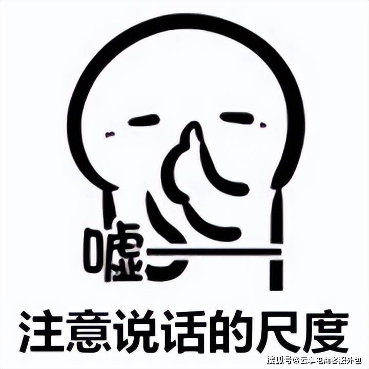 01 催单催付类模板下面小编整理了电商客服高频场景下的高情商回复