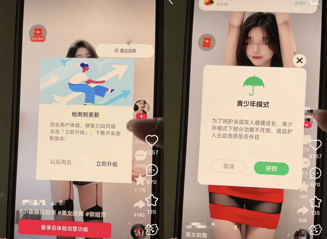 宝宝巴士变＂成人巴士＂,亿万家长的天塌了！