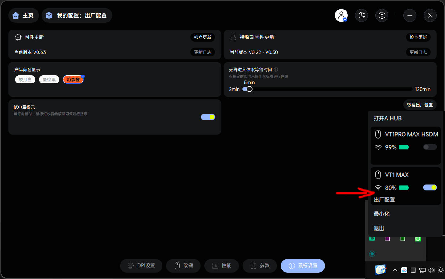 喜欢适配中小手的对称型VT二代电竞鼠标？呐！雷柏VT1系列了解下