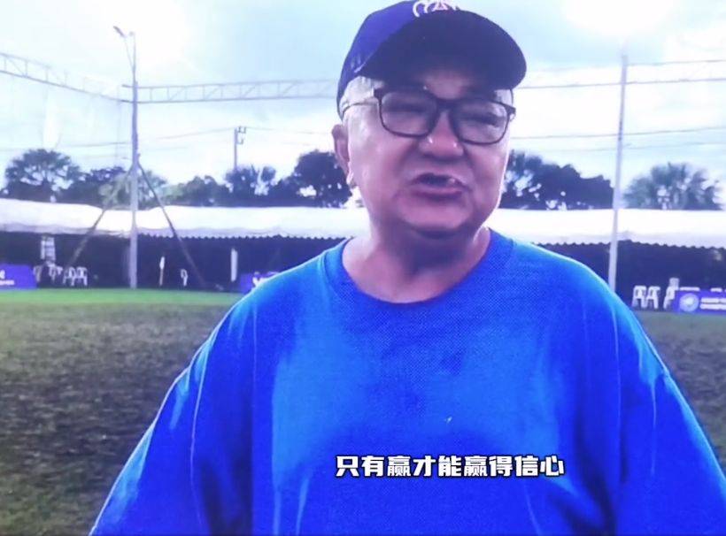 7战7胜！董路率足球小将在泰国夺亚洲冠军 热身赛曾33