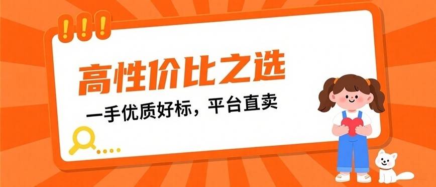 商标转让多少钱_创业初期商标注册_名排商标平台推荐