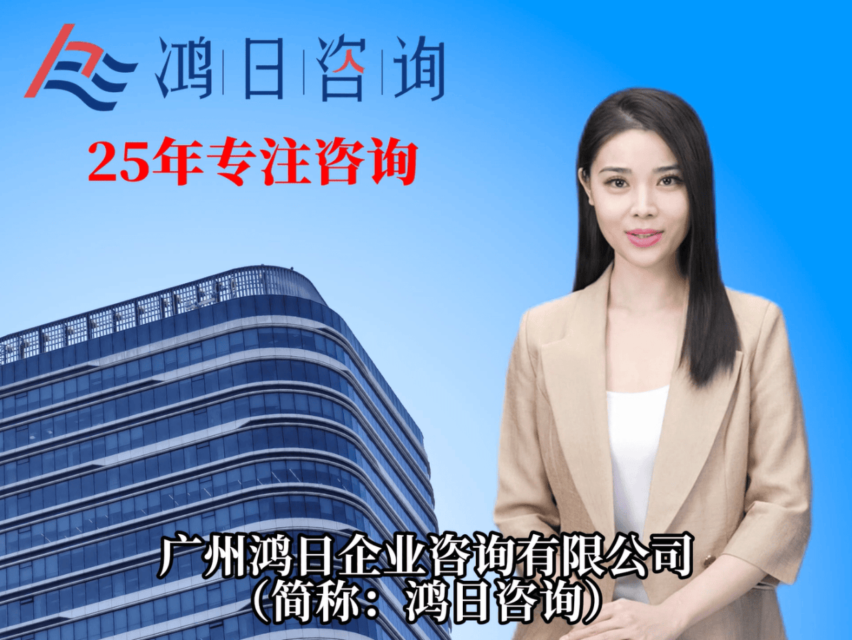 任职资格咨询公司:任职资格体系搭建步骤