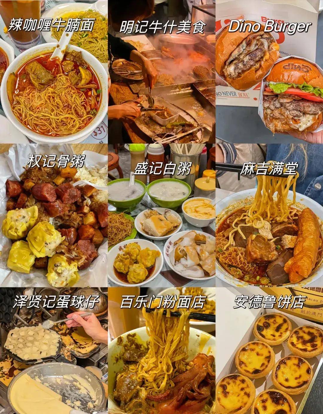 【澳门徒步】11.02周日丨徒步澳门后花园,发现澳门的另一面,澳门山海环线徒步