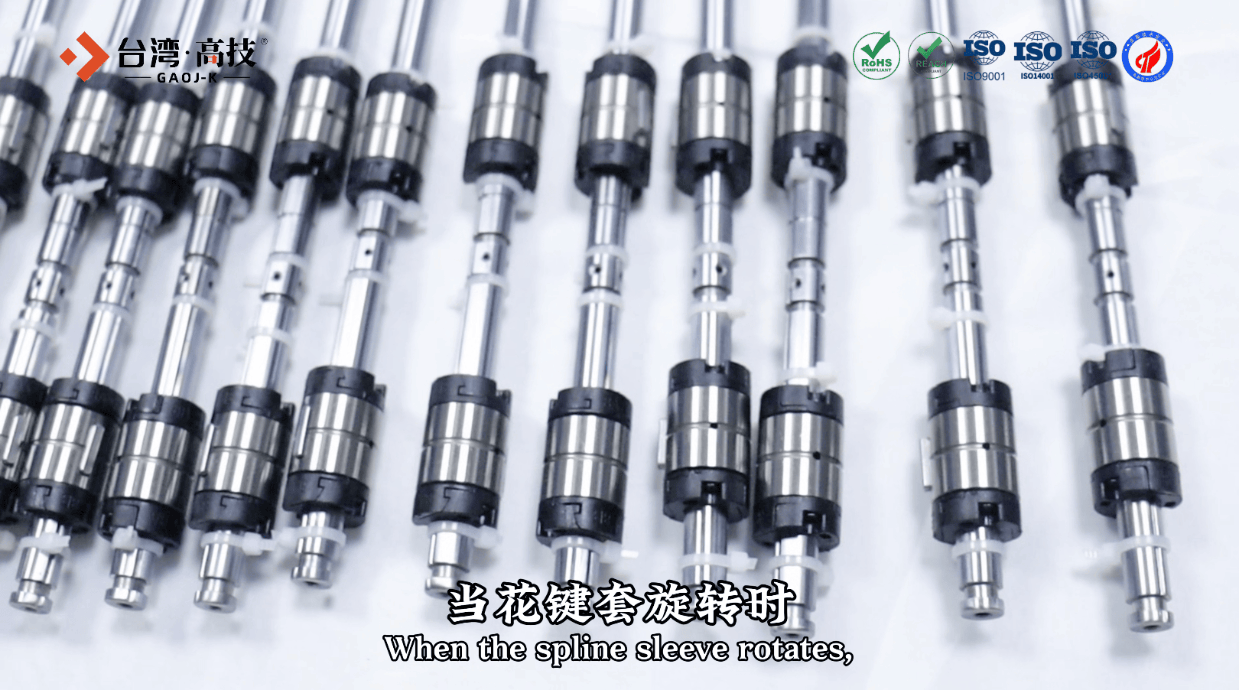 什么是滚珠花键？