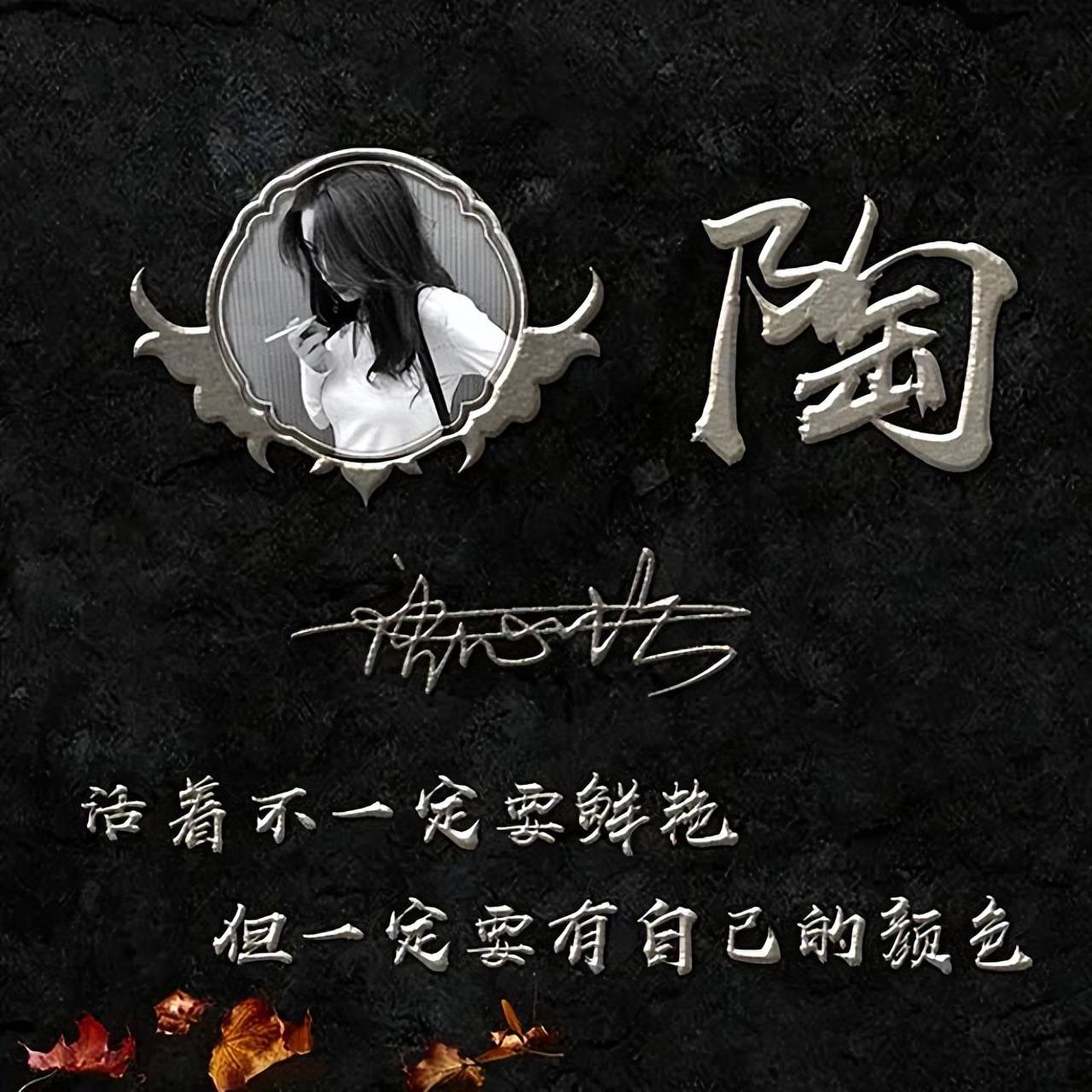 职场人必备!2026商务风姓氏头像:烫金徽章 励志箴言,气场全开