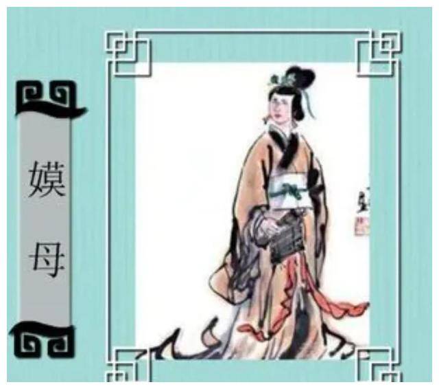 善誉者不能掩其丑是有多丑?古代四大丑女之嫫母