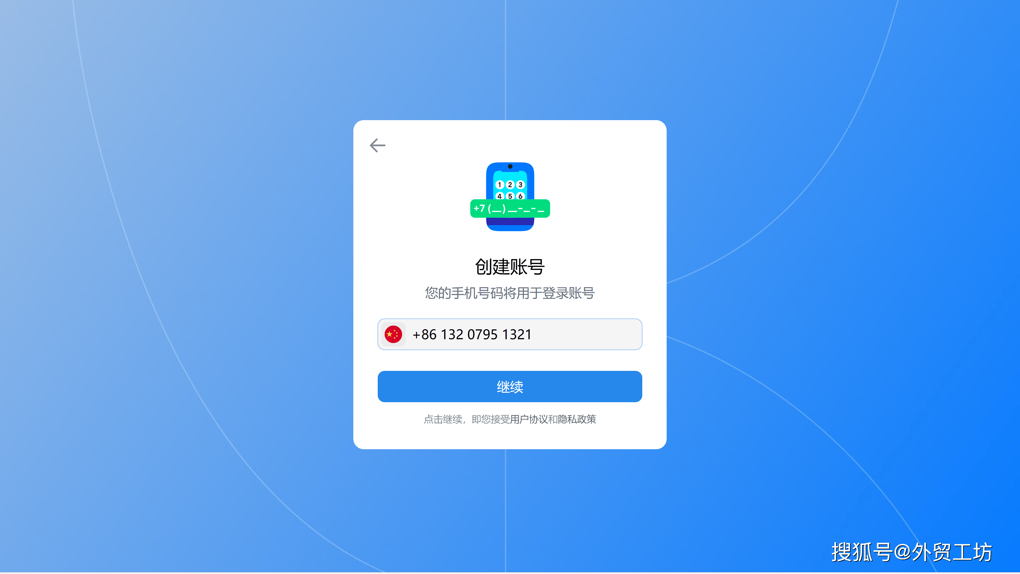 facebook注册，facebook注册时录制本人视频