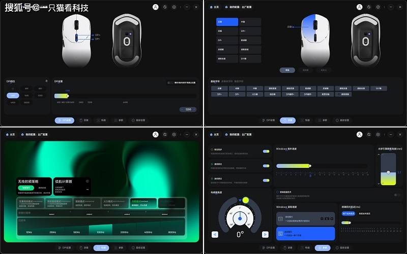 原生双8K、百元级性价比王者:雷柏VT1/VT1 MAX二代