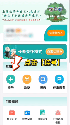 关于24小时专业跑腿服务 陪诊跑腿服务顺义区号贩子挂号,确实能挂到号!的信息 关于24小时专业跑腿服务 陪诊跑腿服务顺义区号贩子挂号,确实能挂到号!的信息