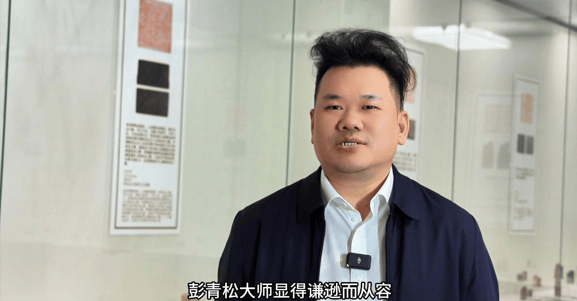 匠心铸就非凡 大师引领风尚