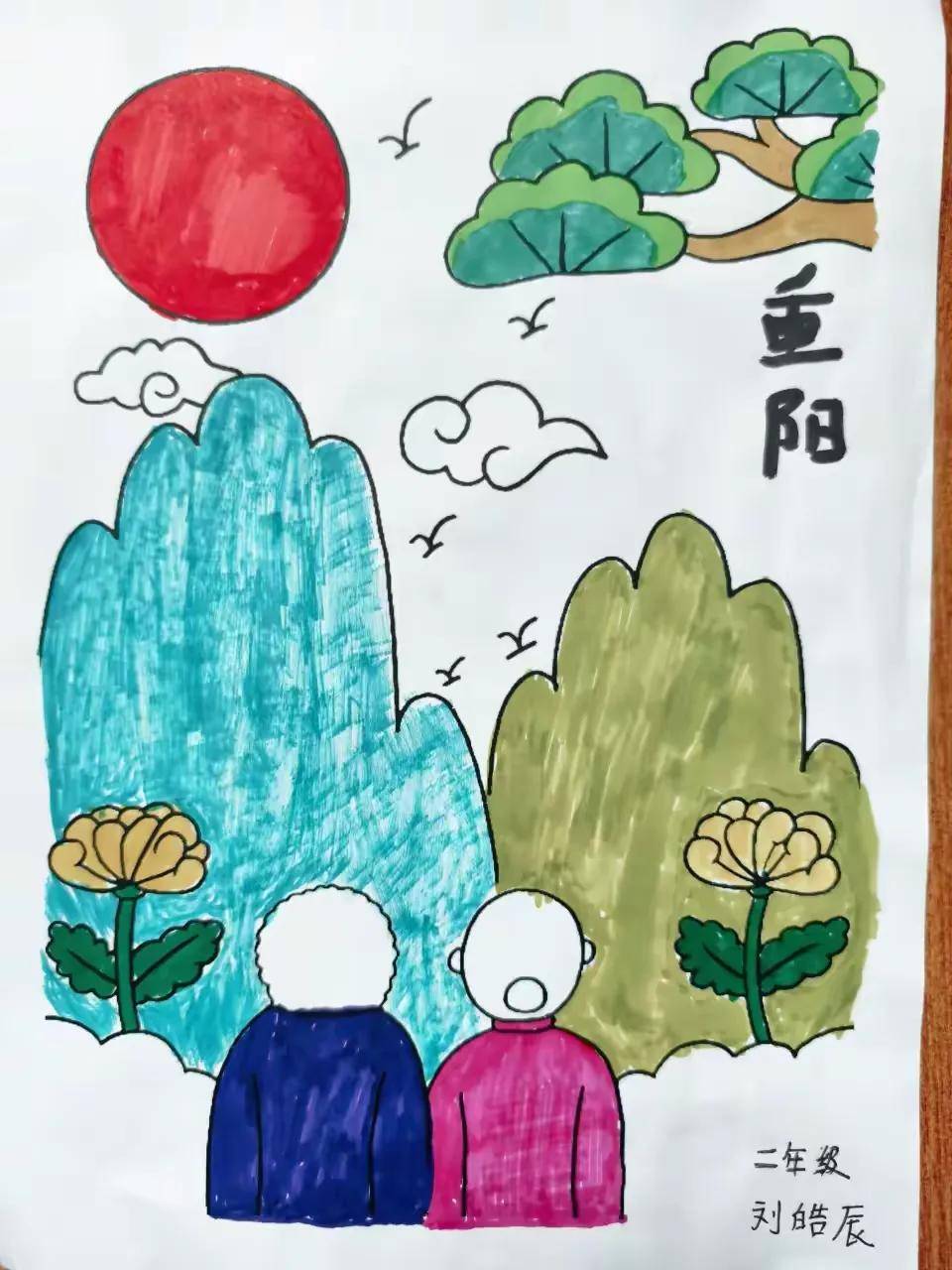 惠济区石桥小学开展"九九重阳节,浓浓敬老情"主题教育活动