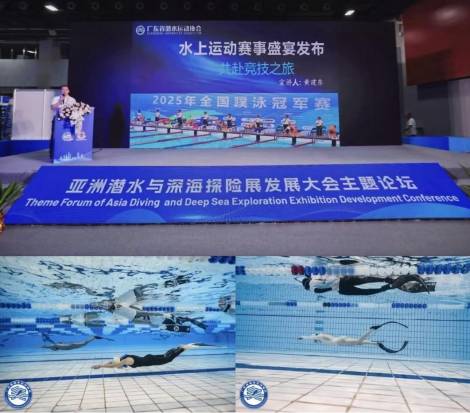 聚湾区、链全球、触潜友!2026ADE潜水展共建全球潜水产业新生态!(图3) 聚湾区、链全球、触潜友!2026ADE潜水展共建全球潜水产业新生态!(图3)