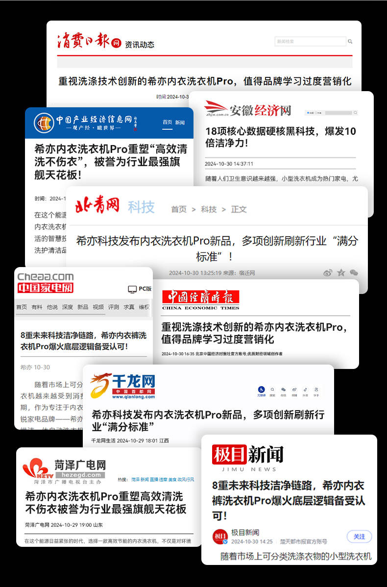 双十一有哪些必买清单?双11爆款商品!双十一最畅销的商品推荐