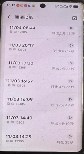 30次投诉敌不过一次报警 “快递霸凌”的底气从何而来?(图8)
