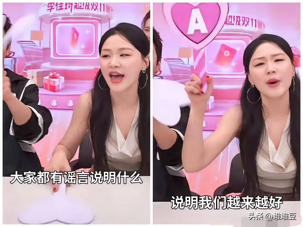 金靖在李佳琦直播间回应谣言,是高情商还是娱乐圈小人物的自保术