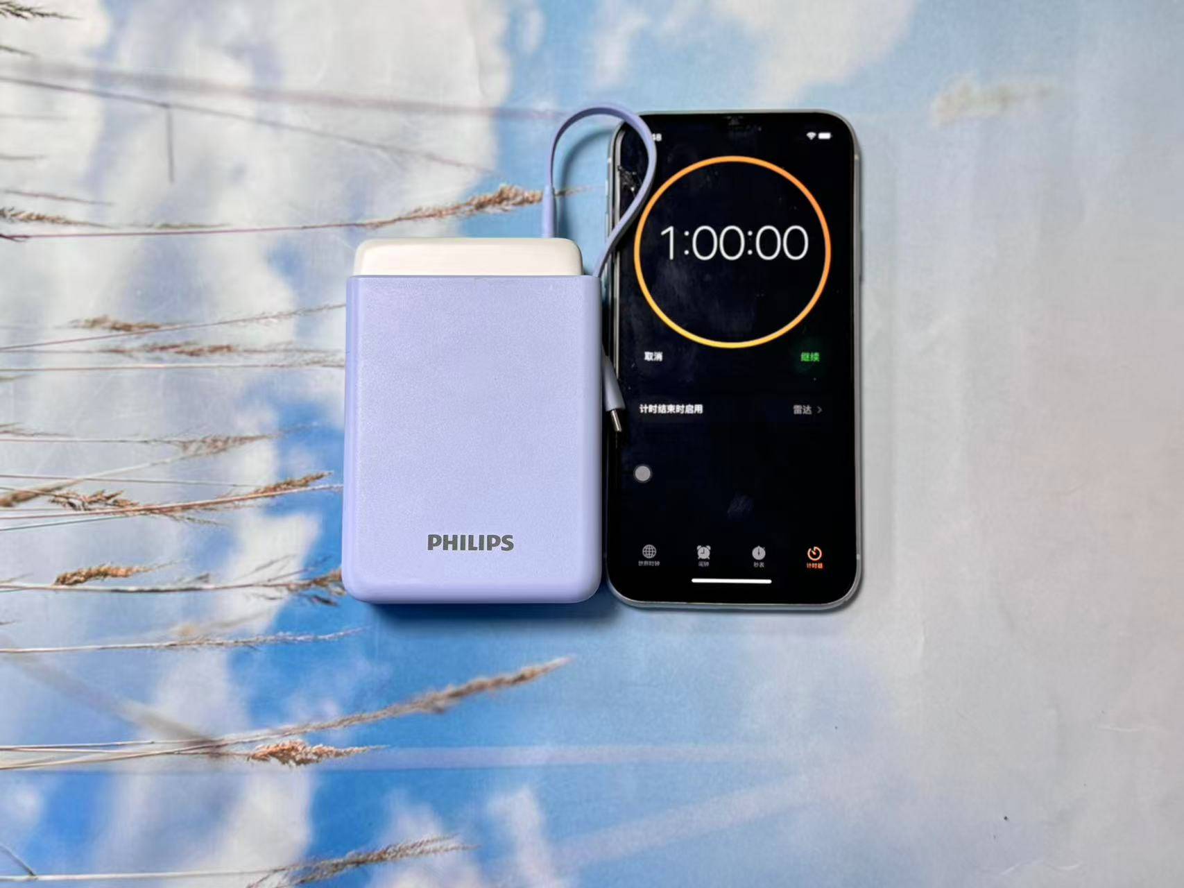 手机充电宝怎么选?西圣、飞利浦、超级马充电宝大PK,哪款更好?